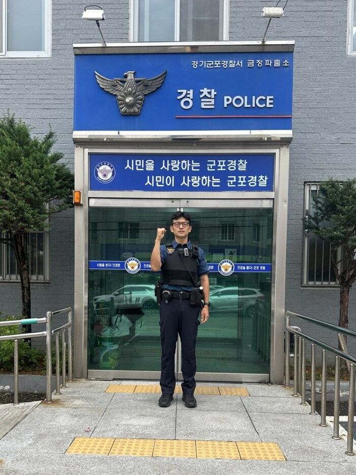 박재석 경위
