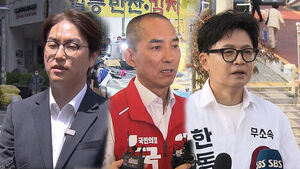 [격전지] "혼자선 투표도 못하나"&hellip;"협업해서 발전시키겠다는 것"