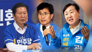 [격전지] '정반대' 전북 여론조사&hellip;문항 보니 차이 '뚜렷'