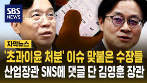 수정 김정관 김영훈