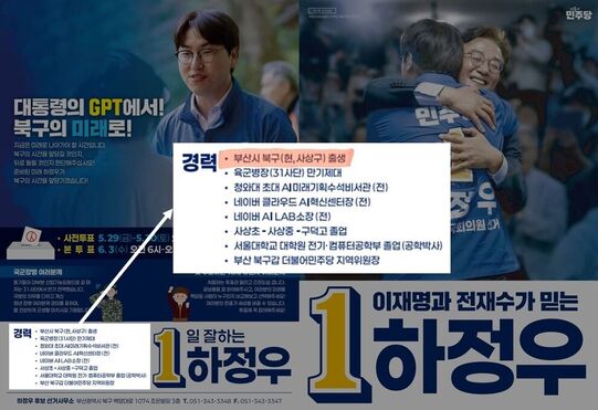 팩트체크 사실은 지방선거의 무게 연속보도