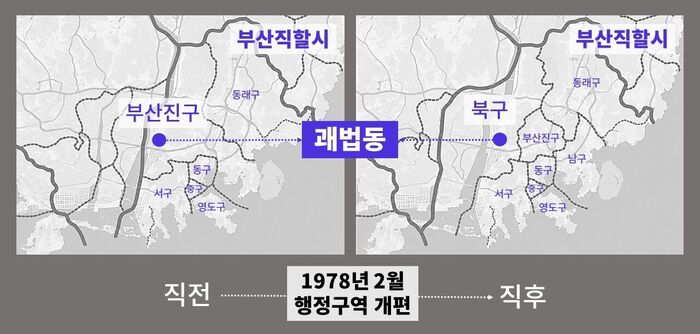 팩트체크 사실은 지방선거의 무게 연속보도