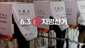 오늘 사전투표 이틀째&hellip;전국 3천571개 투표소서 오후 6시까지