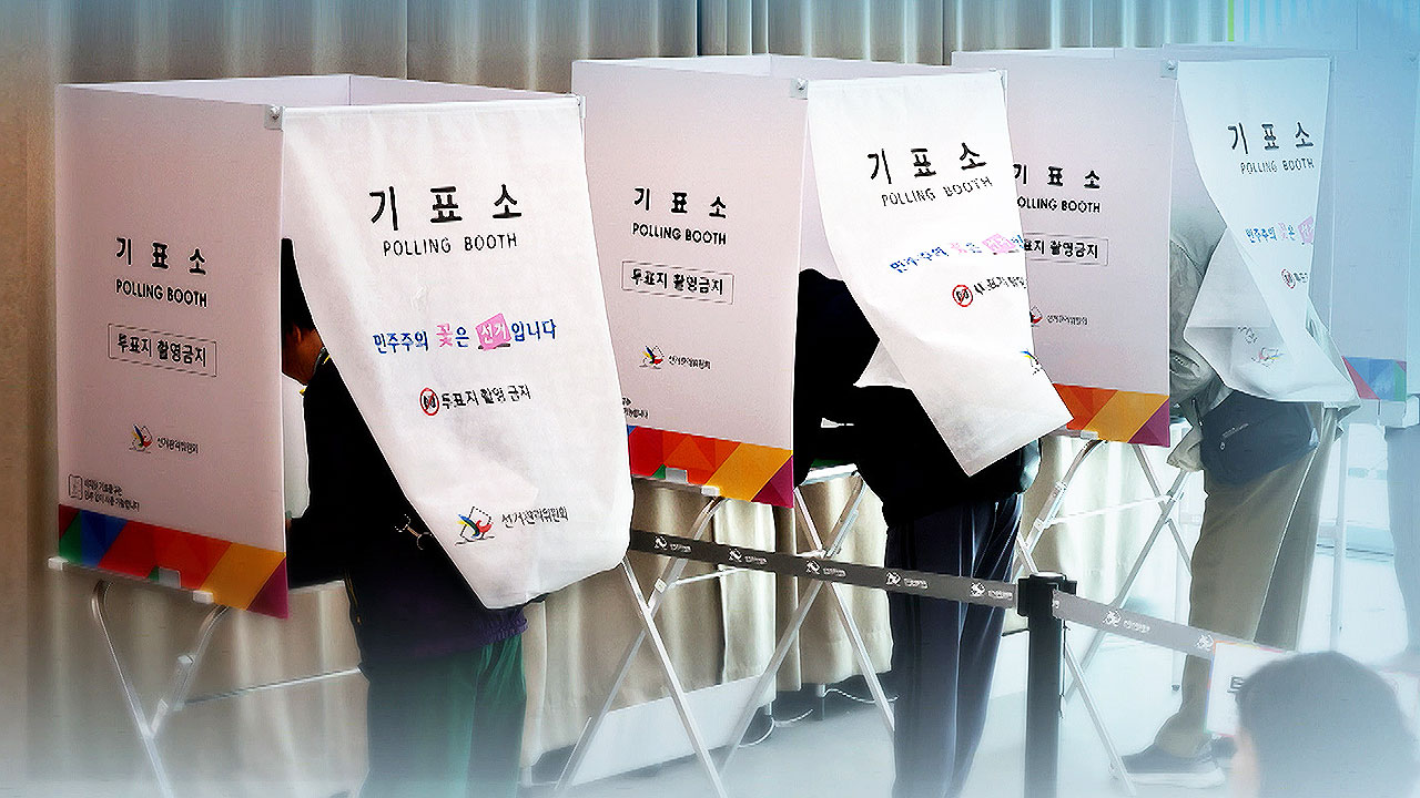 사전투표 이틀째…첫날 투표율 11.6% 역대 최고치
