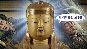 "제발 가져가 달라"&hellip;스스로 돌아온 불상의 미스터리