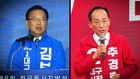"우리도 변했다" vs "여긴 지켜야"&hellip;대구 표심은?