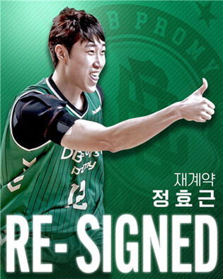 DB, 정효근과 재계약 (사진=원주 DB 제공, 연합뉴스)