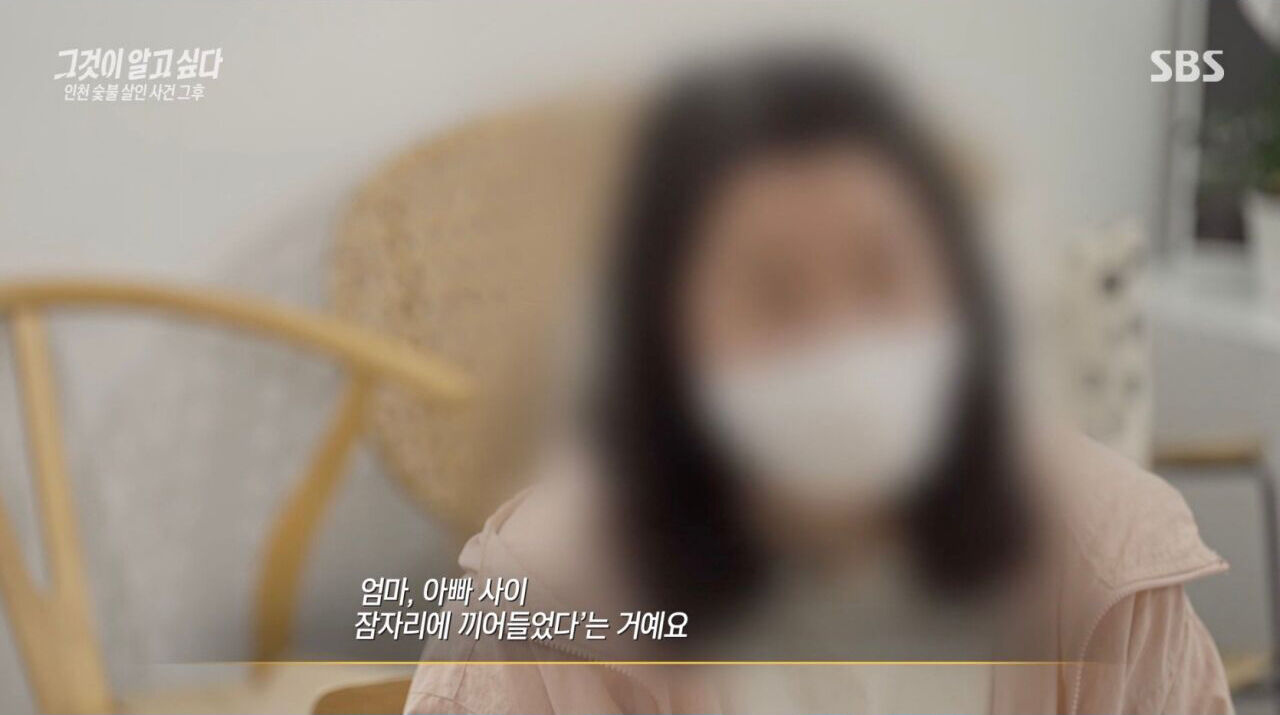 '그알' 숯불 퇴마 살인