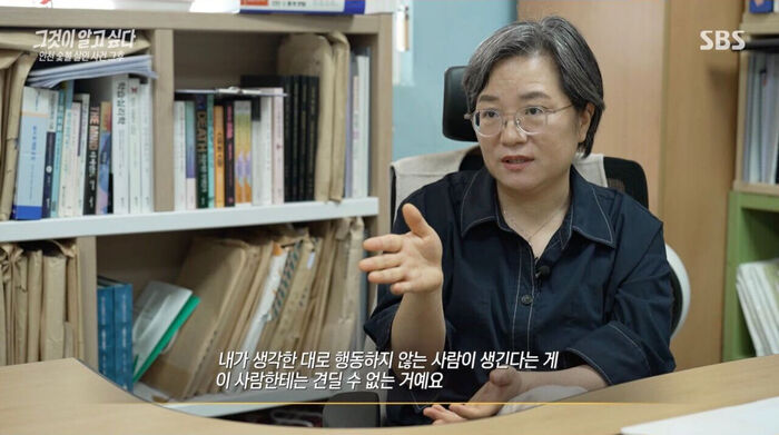 '그알' 숯불 퇴마 살인