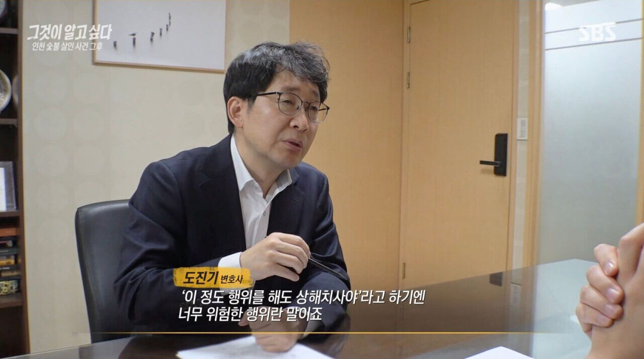 '그알' 숯불 퇴마 살인