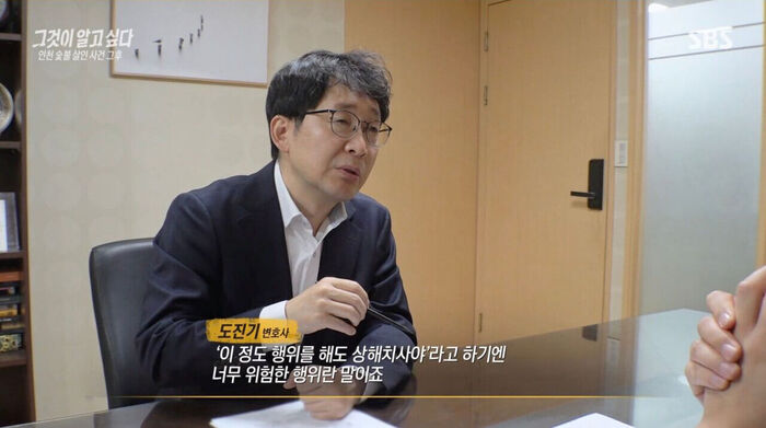 '그알' 숯불 퇴마 살인