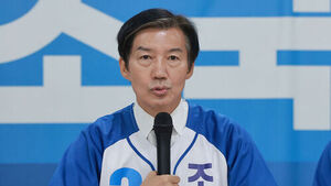 '김용남 지원사격' 민주당 지도부 때린 조국&hellip;"자기 정치에만 골몰"