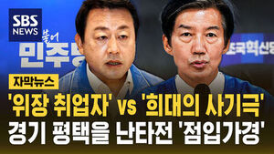 조국 썸네일 최종