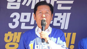 "DJ 옳았다는 걸 보여달라"&hellip;호남&middot;충청 집중 유세