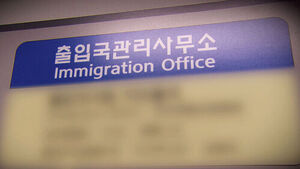 외국인 여친에 차인 공무원&hellip;여성 신상 뒤지더니 '경악'