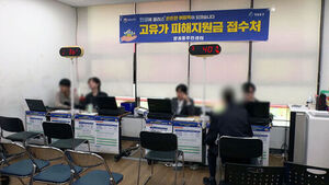 "작년 소비쿠폰은 받았는데"&hellip;이의신청 13만 건 폭주