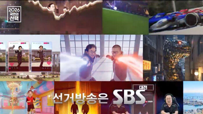 선거방송은 SBS 바이폰