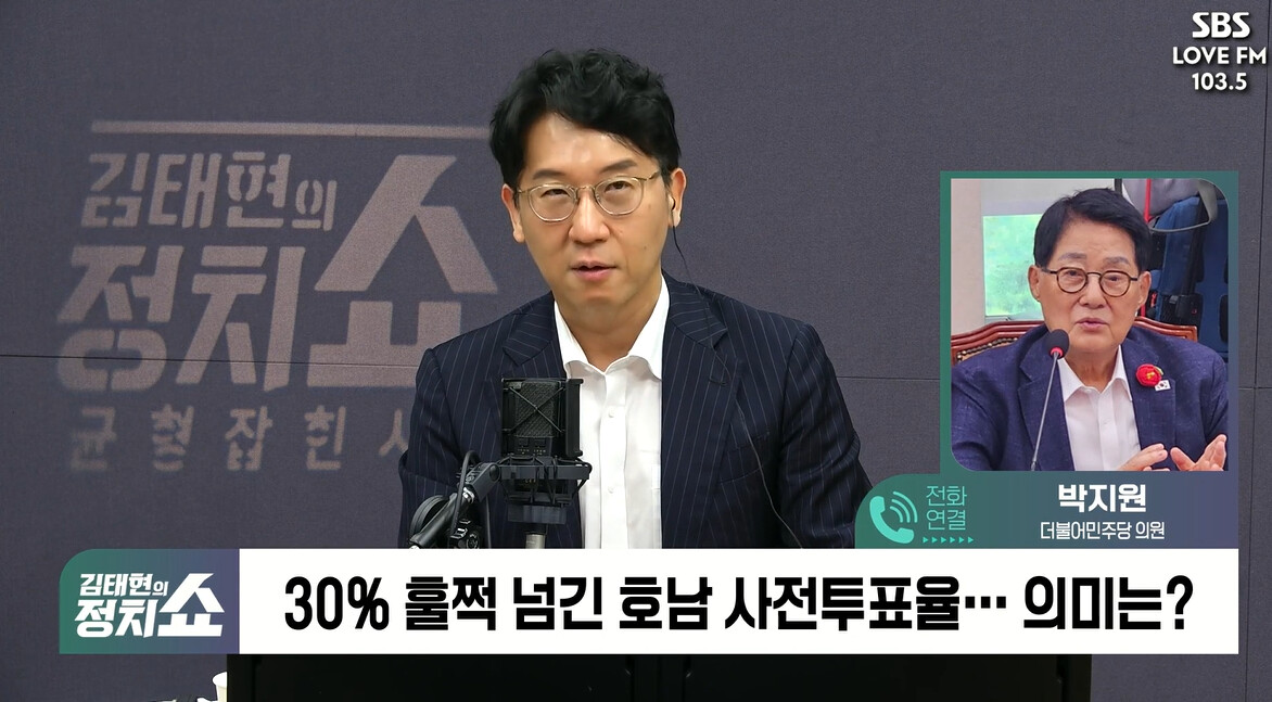 [정치쇼] 박지원 