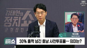 [정치쇼] 박지원 "이명박 선거 유세 지원은 오만방자한 행동, 선거엔 마이너스"