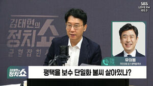 [정치쇼] 유의동 "황교안과 단일화 마지막까지 노력할 것&ldquo;