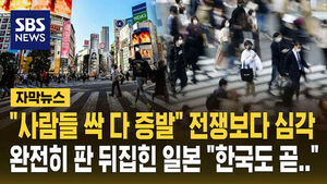 사람들 싹 다 증발
