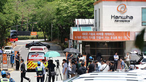 7명 사상 '폭발 사고' 한화에어로스페이스 대전 사업장은 어떤 곳