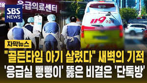 새벽의 기적