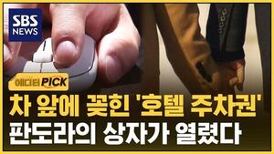[에디터픽] 믿었던 아내의 배신&hellip;일상이 무너져 내려버렸다