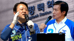 "오물" vs "민주당 흉내"&hellip;'평택을' 거친 설전