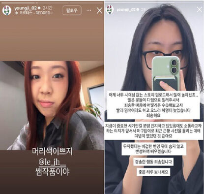 래퍼 이영지 (사진=이영지 인스타그램 캡처, 연합뉴스)