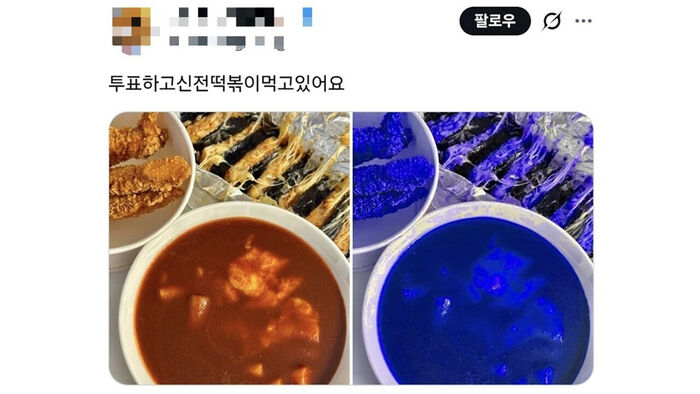 빨간색 떡볶이(왼쪽)와 파란색 떡볶이(오른쪽) 사진 (사진=연합뉴스)