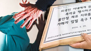 몽땅 부러진 손가락들&hellip;"이러다 죽겠다" 잔혹 폭행