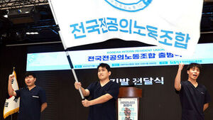 전공의 279명 "윤 전 대통령에 법정 최고형 선고하라" 진정