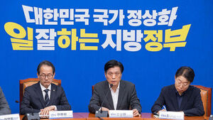 민주당 "국힘, 불법 선거&middot;극우 결집만&hellip;상식적 국민, 역결집할 것"