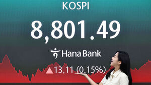 코스피, 등락 끝에 8,800대 상승 마감&hellip;또 사상 최고치