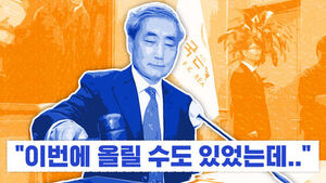 하반기 최대변수 '금리'&hellip;좋은 인상과 나쁜 인상 [이브닝 브리핑]