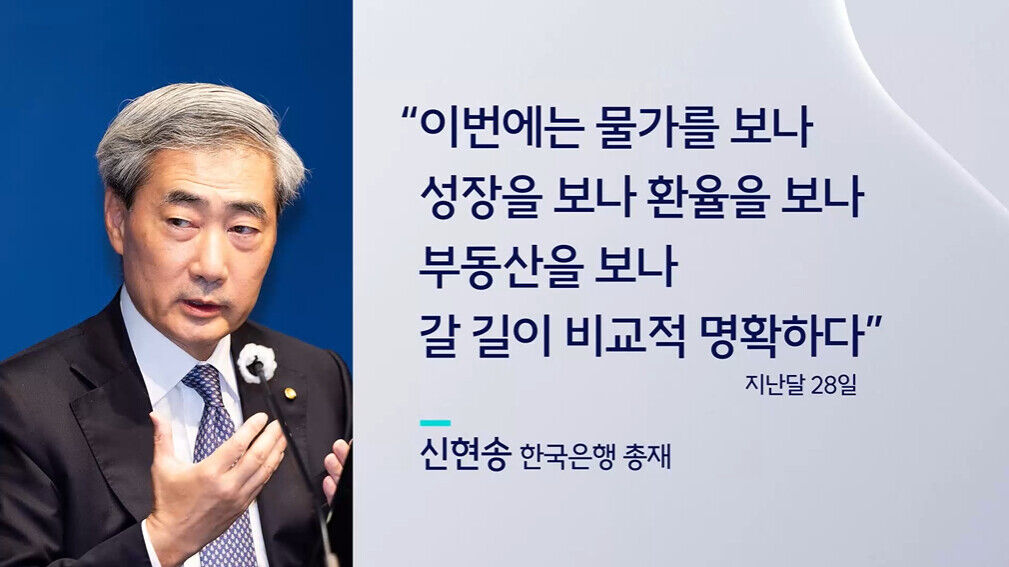 이브닝브리핑CG 260602 3
