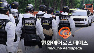 "CCTV&middot;스프링클러 없었다"&hellip;합동 감식&middot;사망자 부검
