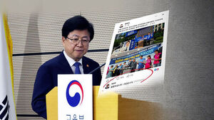 최교진, 또 정치중립 논란&hellip;교총 "사퇴해야"