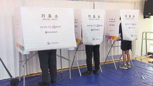 6&middot;3 지선 초반 개표&hellip;민주 14곳 우위, 국힘 경북만 우세
