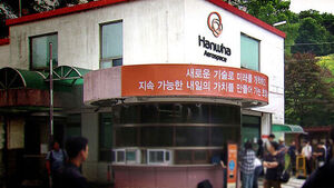 이미 568건 적발됐는데&hellip;대형 사고 못 막았다