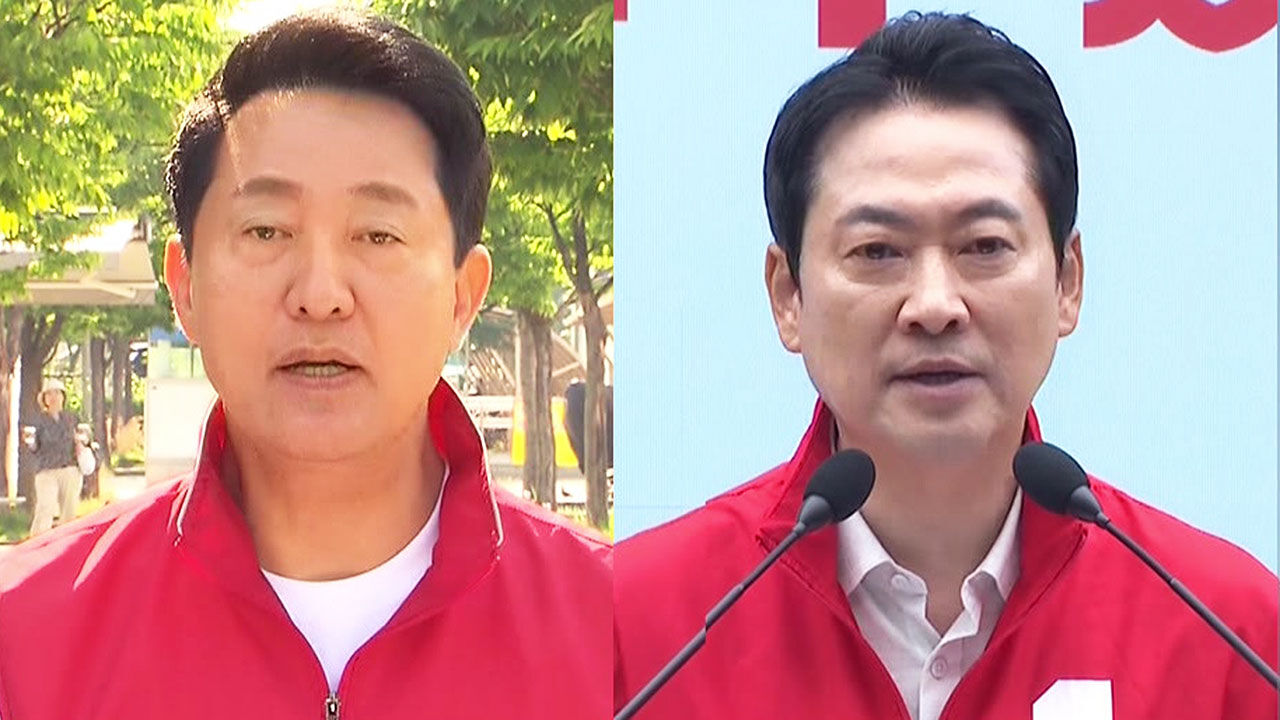 "서울시 지켜달라"…"기호 2번에 표를"