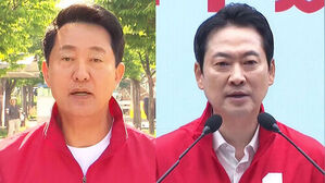 "서울시 지켜달라"&hellip;"기호 2번에 표를"