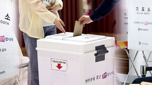 지방선거 본투표 시작&hellip;이 시각 투표소