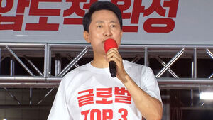 "서울시 지켜달라"&hellip;"기호 2번에 표를"