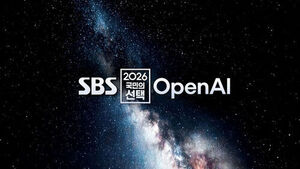 사상 첫 AI 개표 방송&hellip;실시간 분석&middot;당선확률까지