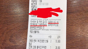 "이런 주문은 처음" 점주 깜짝&hellip;배달 요청사항 어땠길래