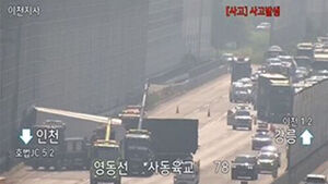영동고속도로 이천IC 부근서 화물차 추돌&hellip;2명 부상&middot;정체