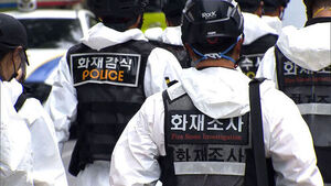 '한화에어로 폭발 사고' 사망자 신원 확인&hellip;빈소 차려질 예정