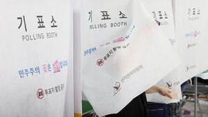 "당선 축하" 투표 전날 띄운 태백시청&hellip;"관권선거" 발칵